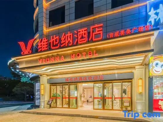 Vienna Hotel (Xuanwei Meihuan Square Branch)