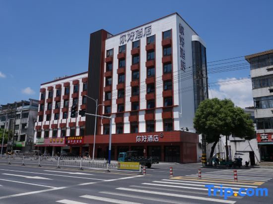 Ni Hao Hotel