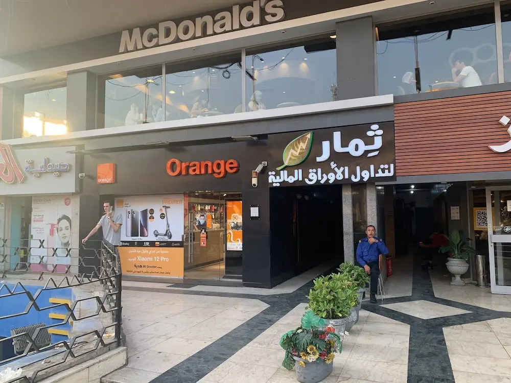 Casa De Horyea-الميرغني