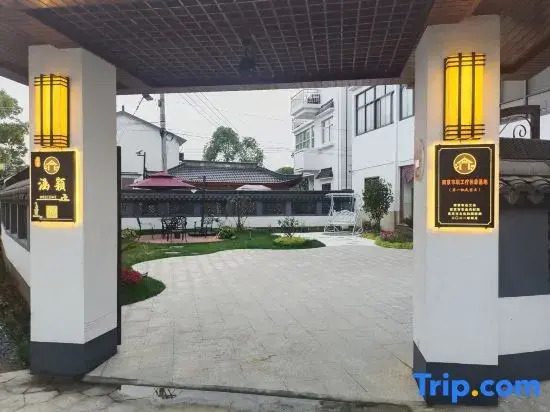 Nanjing International Mancheng Hanying Farm House
