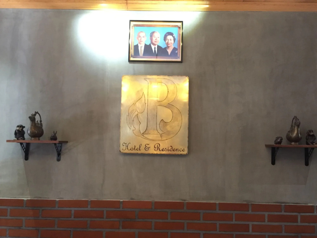 BB Angkor Residence