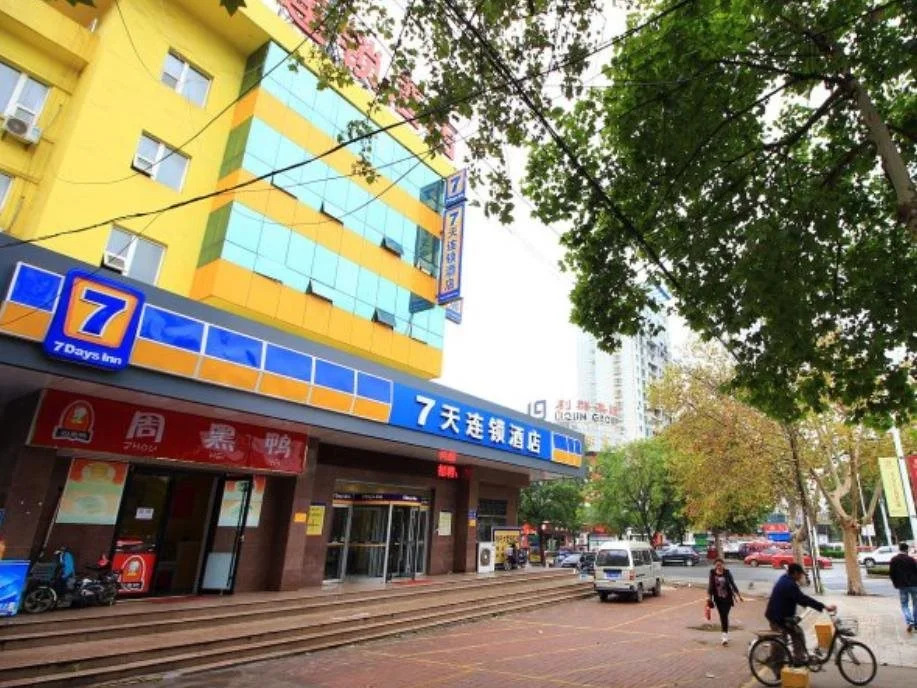 7Days Inn Huanghai First Road
