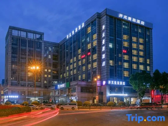 New century Manju Hotel (Hangzhou Liangzhu Logistics Center Branch)