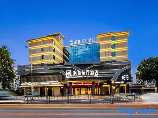GreenTree Eastern Hotel (Quzhou Airport & High-speed Railway Station Branch)
