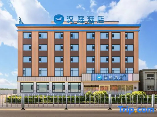 Hanting Hotel