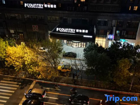 Country Inn & Suites by Radisson, Shenyang North Railway Station Huigong Square