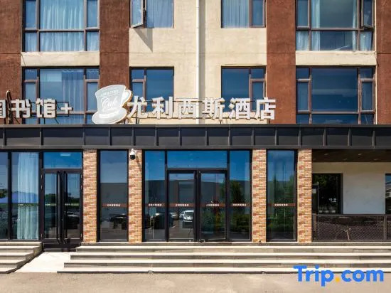 James Joyce Coffetel Beijing Yizhuang Development Zone