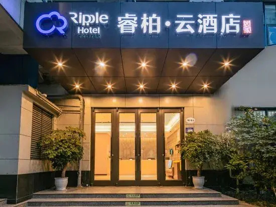 Ripple Hotel (Chengdu Shuhan East Road Yipin Tianxia Metro Station)