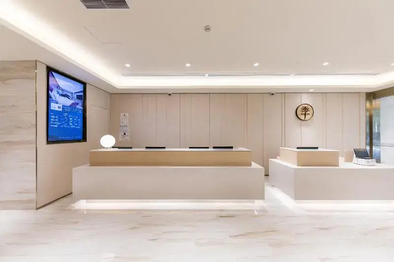 JI Hotel Shanghai Hongqiao Shuicheng Road