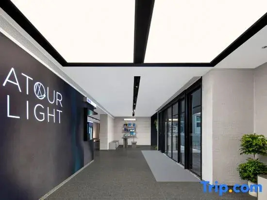 Atour Light Hotel Shanghai Songjiang Jiuting Street