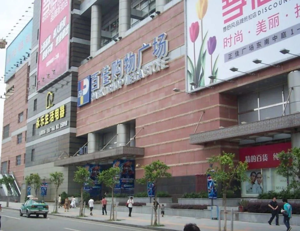 Zhengjia City Centre Apartment Hotel
