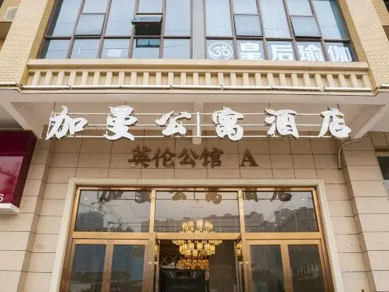 Jiaman Apartment Hotel