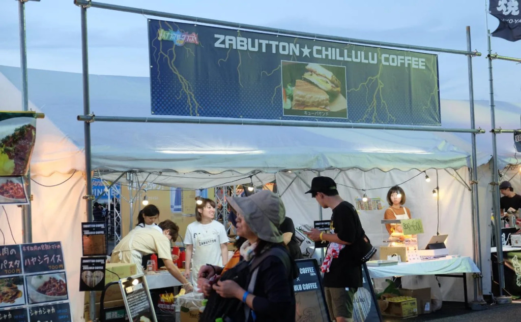 Zabutton Hostel