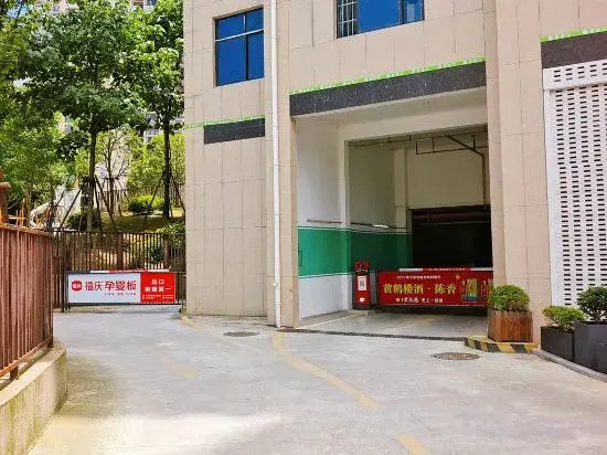 Xike City Hotel (Xianning Experimental Foreign Language School)