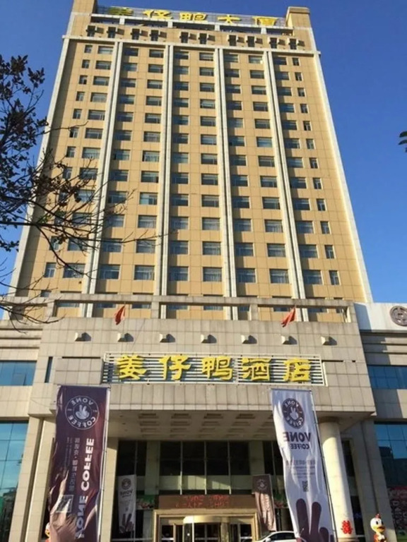 Jiangzaiya Mansion