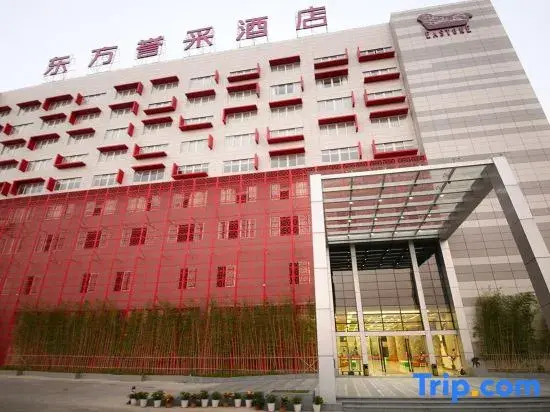 Oriental Yucai Hotel (Foshan Ceramics Headquarters Base Huyong Subway Station)