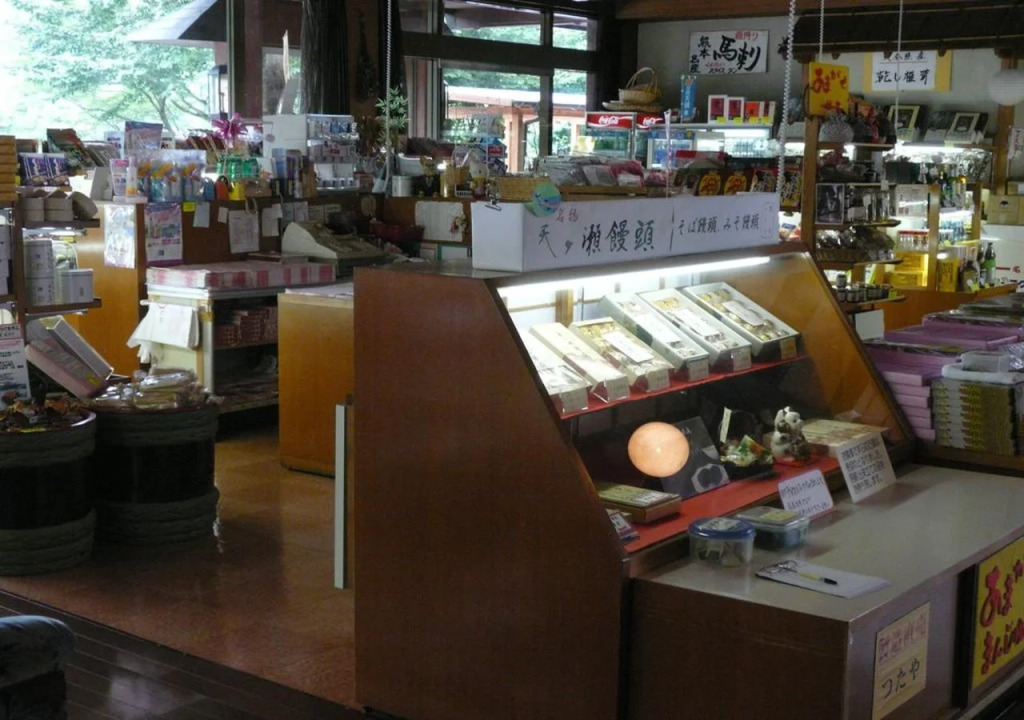 Yumenokuni Hoshinokuni Milky Spa Sun village