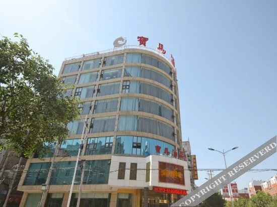 Baoma Hotel