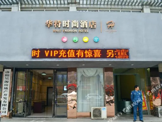 Jiaxin Business Hotel