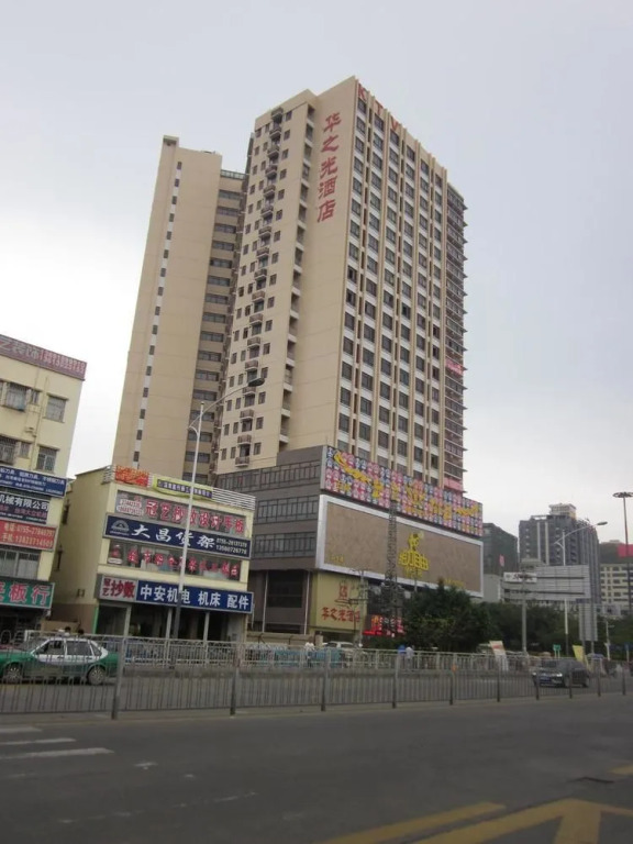 Guangzhihua Hotel