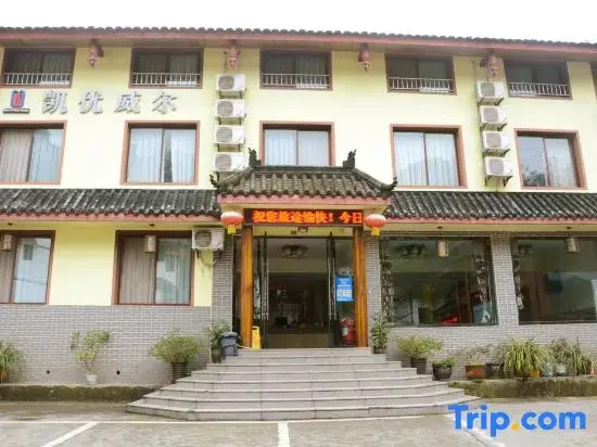 Kaiyouwell Health Culture Theme Hotel