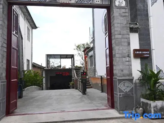 Dali Yu · Guiyuan Tianju Holiday Meisu (Bohai Caicun Branch)