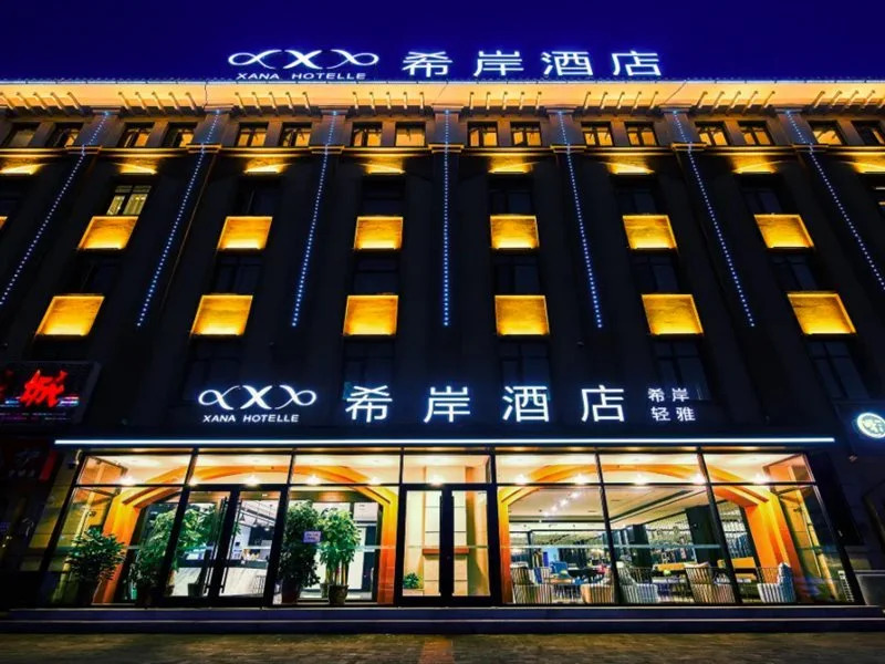 Xana Hotelle (Tianjin Huaming Binhai International Airport)