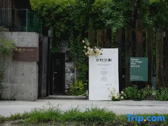 Wuyuan On The Bound Hotel-婺源水岸边民宿