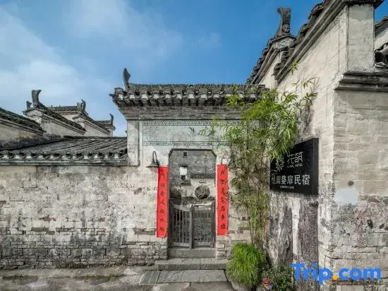 Floral Hotel Leisurely Life Wuyuan