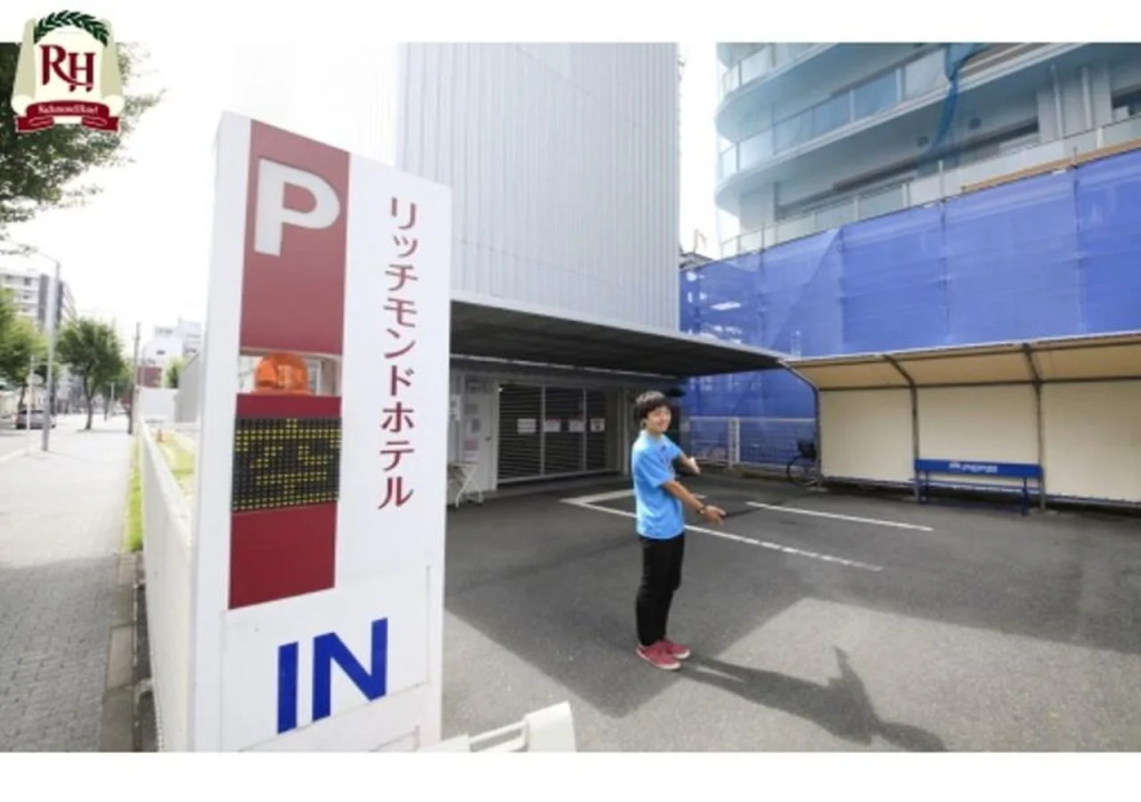Richmond Hotel Nagoya Nayabashi