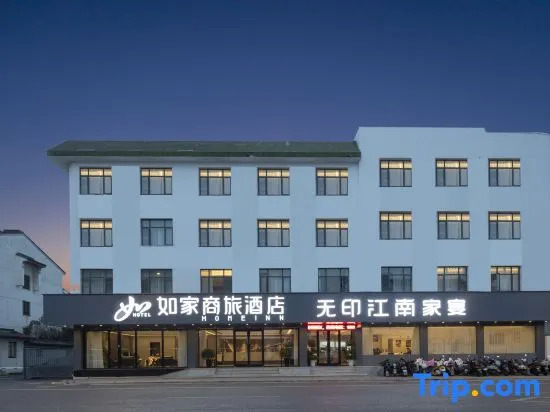 Homeinn · neo (Suzhou Museum Zhuozheng Garden Subo Subway Station)