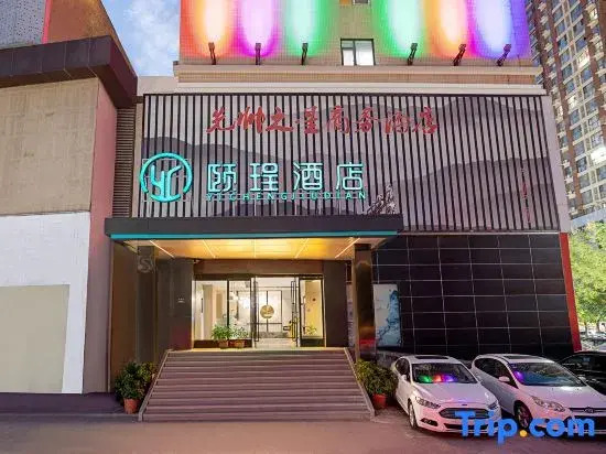 Yi Cheng Hotel