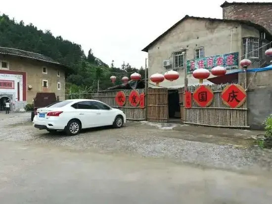 Nanjing Wanjiahe Homestay