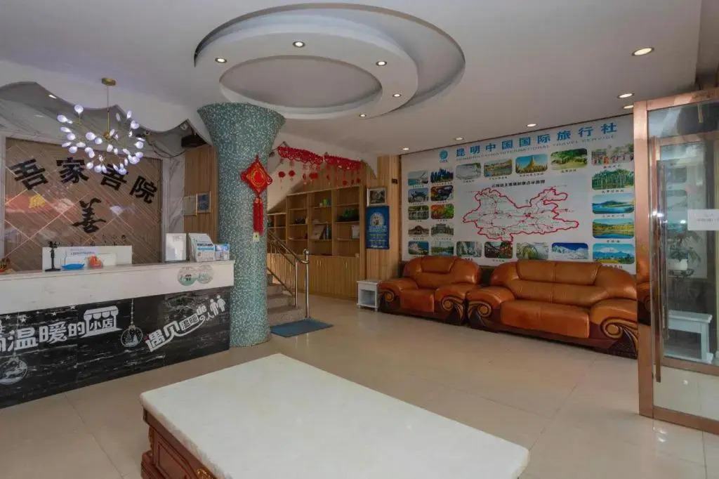 Zhaoxiangju Boutique Hotel Changshui Branch