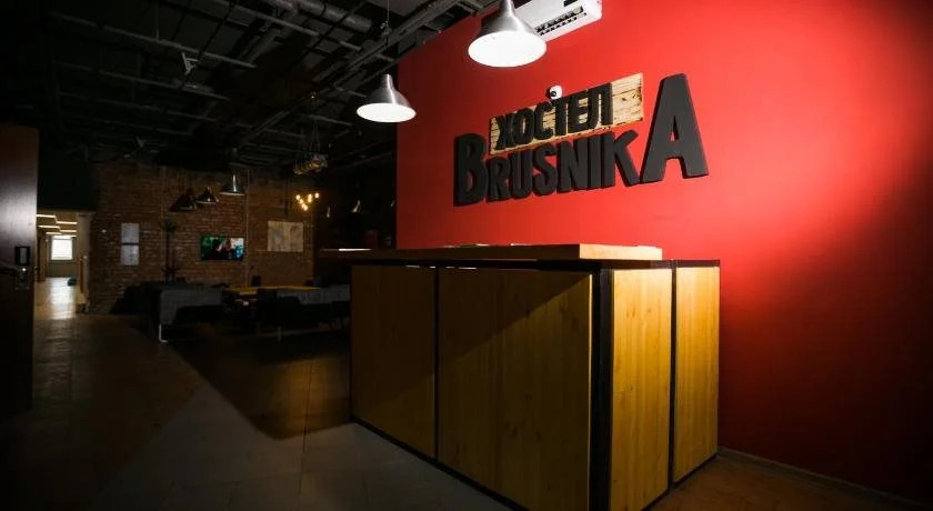 Brusnika Hostel