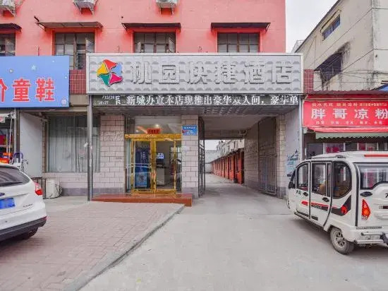 Shangshui Taoyuan Express Hotel