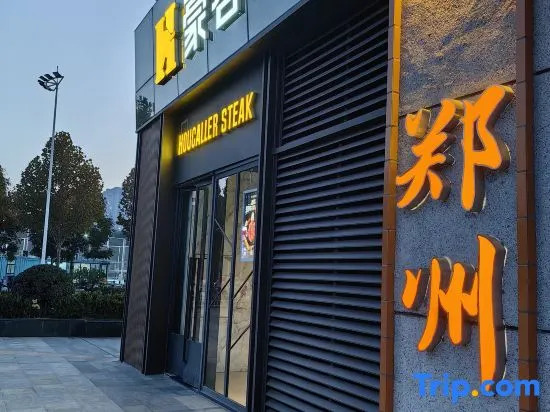 Love Hotel (Zhengzhou Foreign Language New Fengyang School GongyuanMaodian)