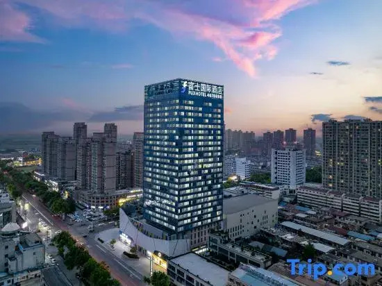 Fujitsu International Hotel (Zaozhuang West Station Wanda Plaza Store)