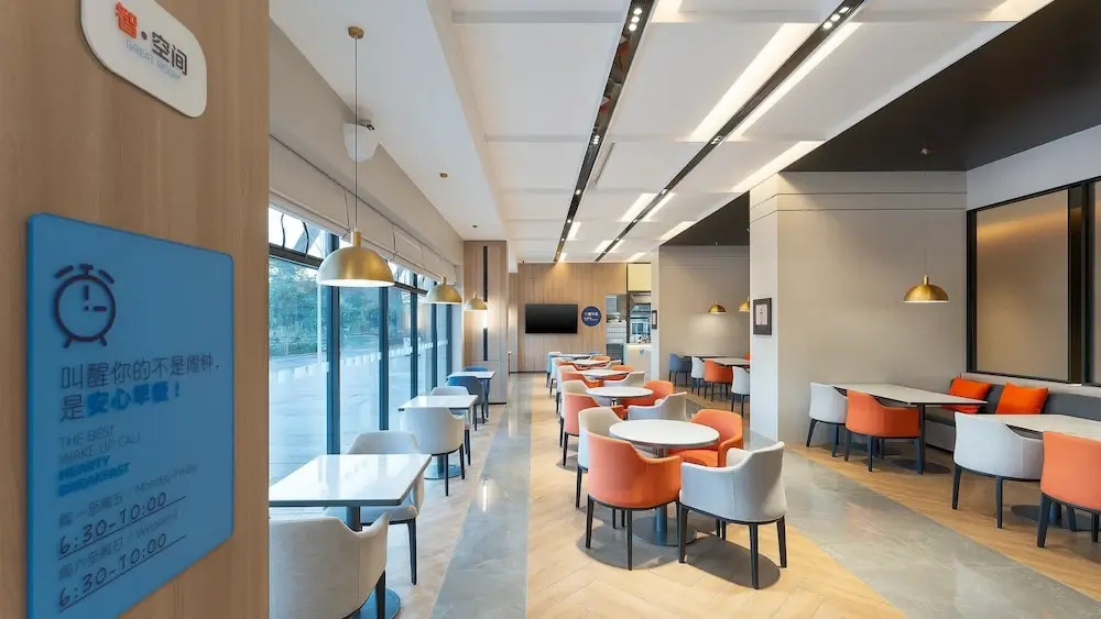 Holiday Inn Express Guangzhou University Town