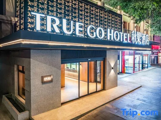 TRUE GO Hotel (Shenzhen University Daxin Station)