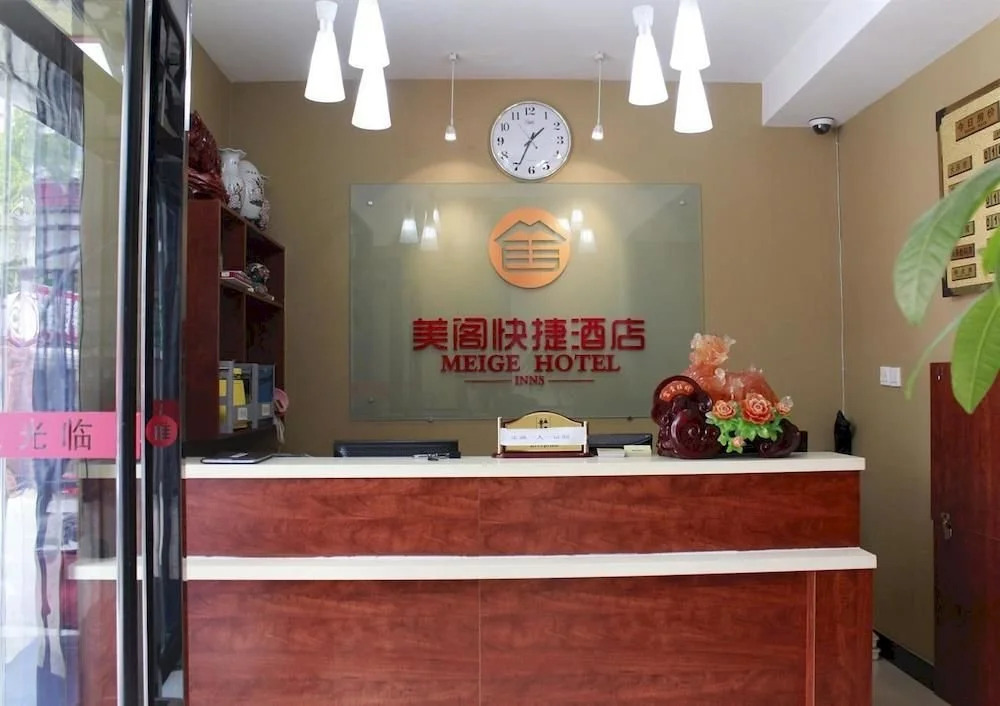 Mei Ge Express Hotel