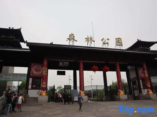 Wuhan 188 Guangguhuake