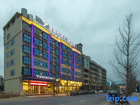 Yester Hotel (Quanzhou Government Affairs Center Gymnasium Branch)
