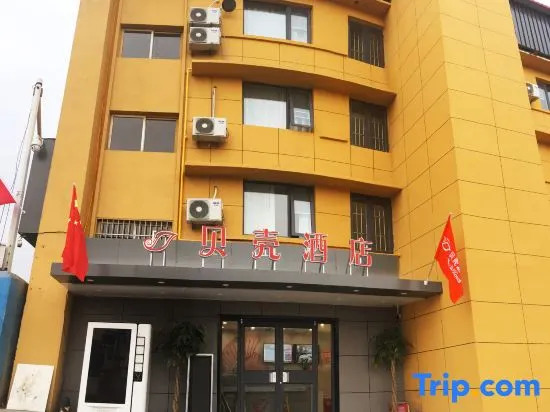 Shell Xuzhou Mining South Third Ring Subway statio