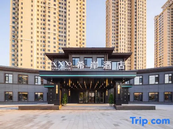 Xi'an Hotel (Jinzhou Donghu Forest Park Branch)