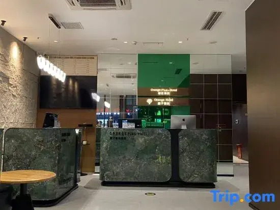 Orange Luxury Hotel (Chongqing Zhongxian Wanda Plaza Branch)