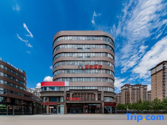 Home Inn · Neo (Ulanqab High Speed Railway Station Weibang Shiji Plaza Store)