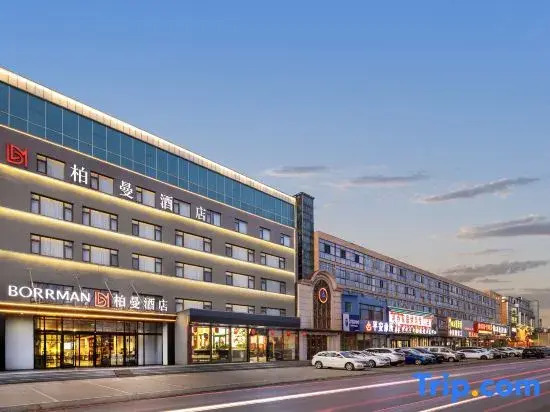 Borrman Hotel (Beijing Shunyi Hyundai Motor Center)