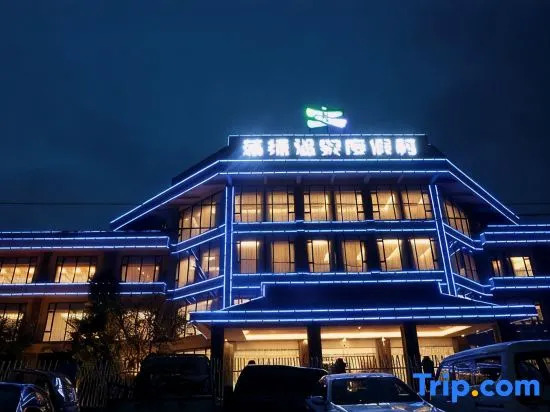 Pupiao Hot Spring Resort