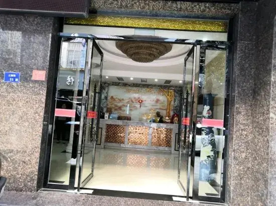 Jindi Business Hotel